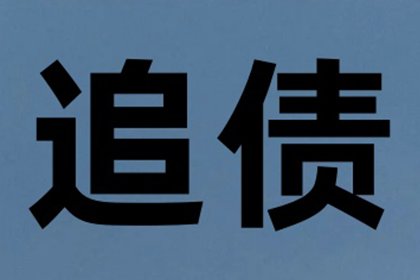 欠债百万不归还，债主如何追回欠款？